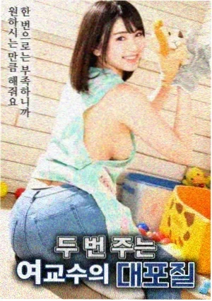 极夜追光 电影 2026
